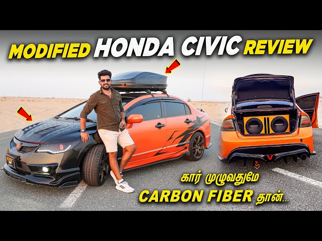 Modified Honda Civic Review | Civic Modification | Modified cars Kerala | #hondacivic #tamil #car