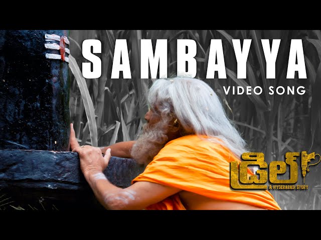 Sambayya Video Song 4K | Drill Movie | Haranath Policherla | DSSK | Silly Monks Music