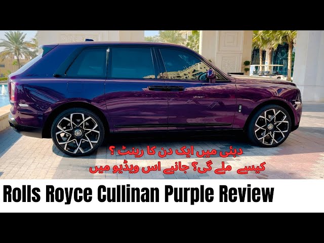 PURPLE ROYALTY in Dubai! 🚗💜 New Rolls-Royce Cullinan Review | Rent THIS Dream Car for Celebrities