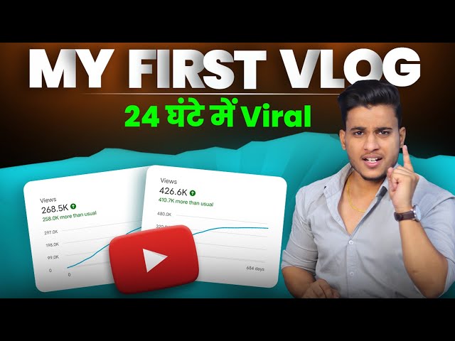 My first vlog kaise viral kare | how to viral my first vlog on youtube