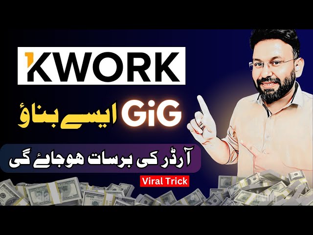 How To Create Kwork Gig | kwork Gig Create Bangla