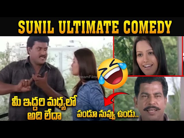 Sunil,Srikanth Back To Back Ultimate Comedy Scenes | Best Comedy Scenes | iDream Entertainment