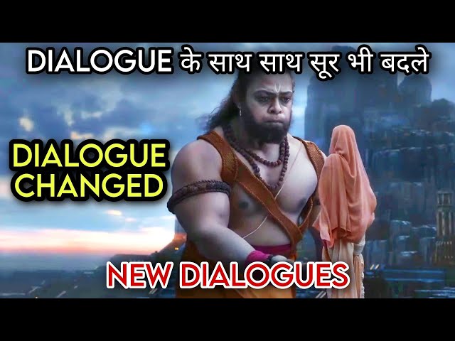 Adipurush New Dialogues | Prabhas | Muntashir changed Dialogues, 4 Dialogue Changed