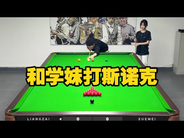 Playing snooker with school girl [Zhang Zhenhui billiards teaching]