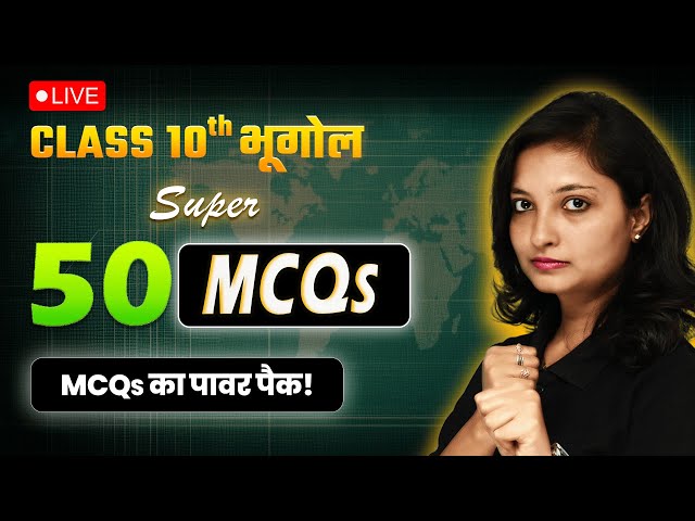 🔥 Class 10 Geography Super 50 MCQs | Board Exam Ke Liye Must! #live