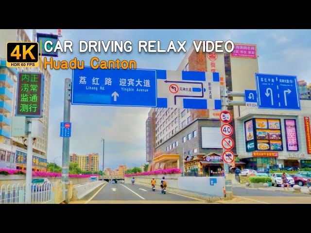 4K HDR Highway Tour☁️☀️- Huadu to Liwan  -Relieving Drive - Canton, CHINA|#325