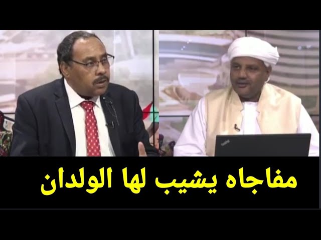 حسن اسماعيل يعلن عن مفاجاه من العيار التقيل للشعب السوداني بعد تحرير جسر سوبا والعاصمه الخرطوم .كتمت