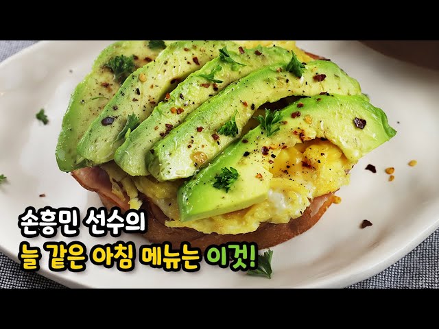 The Secret to Son Heung-min (Sonny)'s Fit Body? His Daily Breakfast!