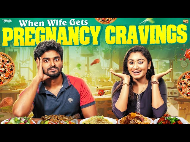 When Wife Gets pregnancy Cravings🤰🍕 | Ft.Jaiseelan & Samyutha | Narikootam | Tamada Media