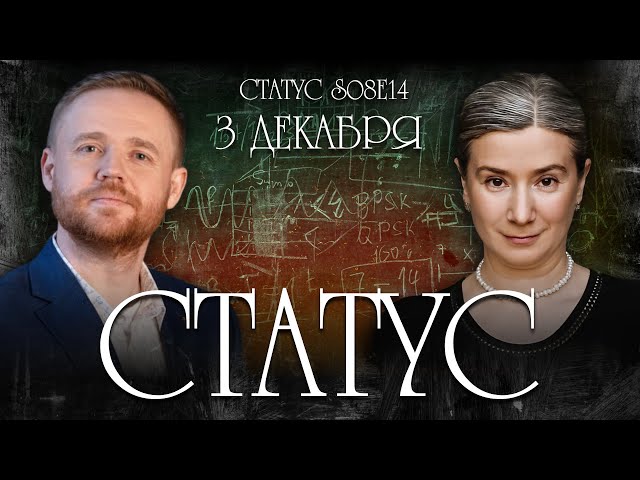 Кому достанутся дотации. Сколько нужно контрактников. Статус S08E14