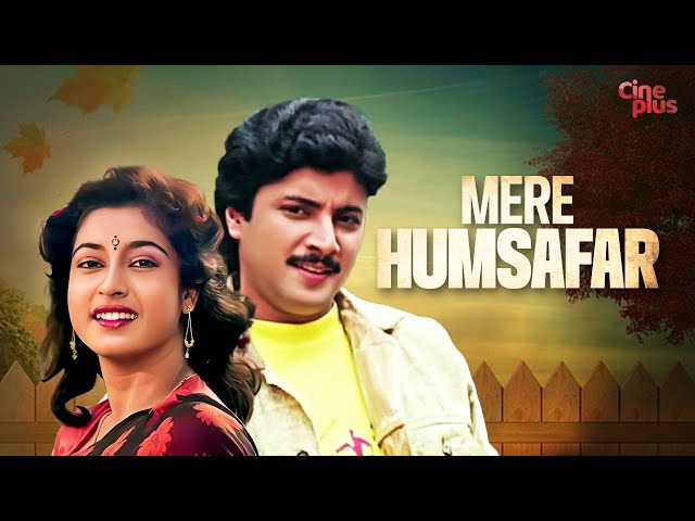 Mere Humsafar - Hindi Full Movie | Abhishek Chatterjee | Satabdi Roy