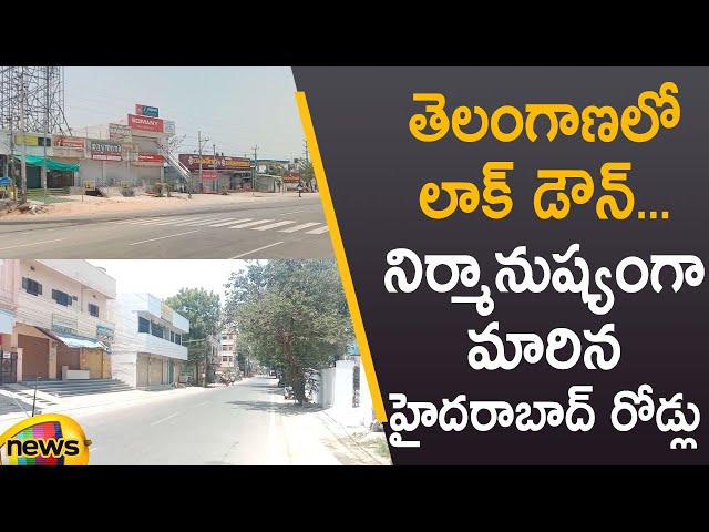 Telangana Day 1 Lockdown Visuals in Hyderabad | Telangana Latest News  | TS Govt | Mango News