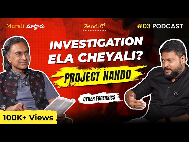 Project NANDO | Real Story | Fraud Investigation Workflow | Telugu Podcast | HRS 3