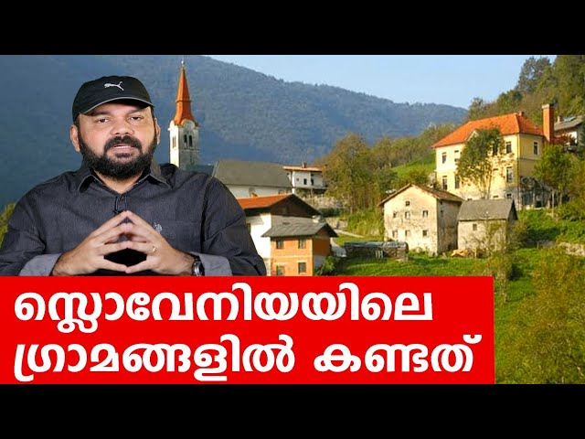 Sancharam | By Santhosh George Kulangara | Slovenia 06 | Safari TV