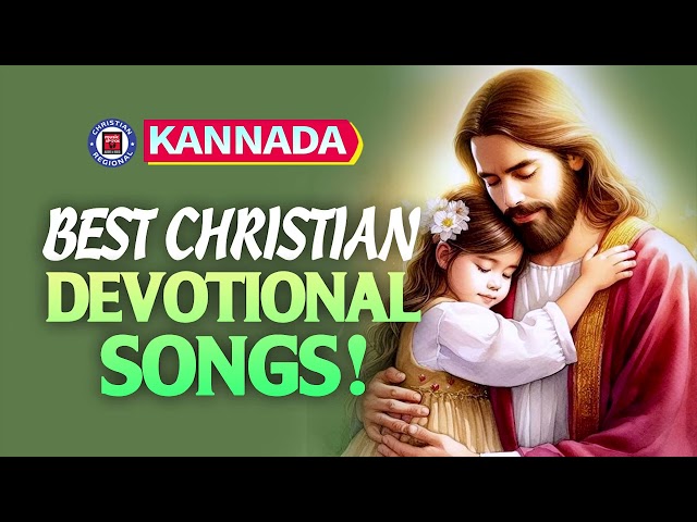 Kannada Christian Worship Songs | Issac John | Christian Devotional Songs Kannada | Melody Songs