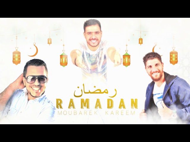 BEST ANACHID RAMADAN 2021 ( RAMADAN MOUBARAK KARIM )