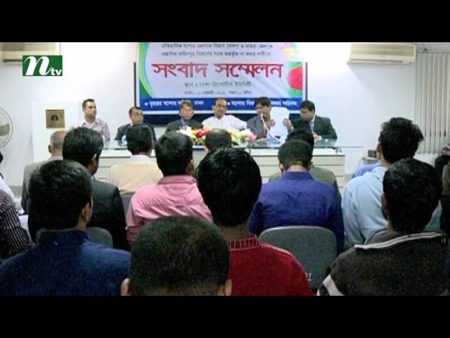 Demand not to include magura as a district of proposed faridpur division | News & Current Affairs