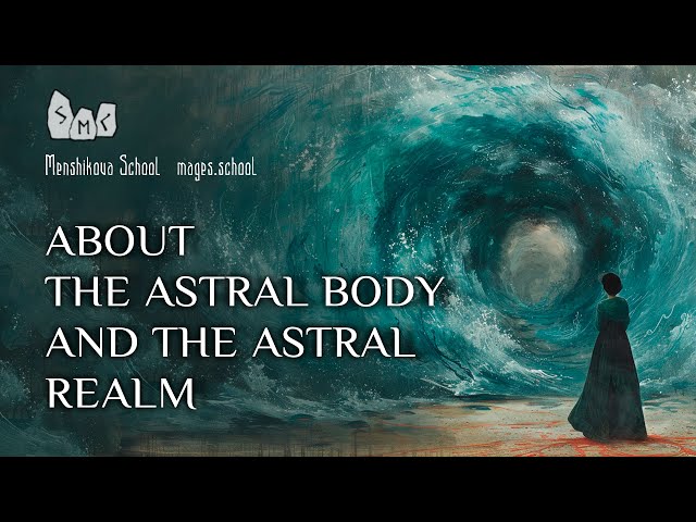 About The Astral Body And The Astral Realm