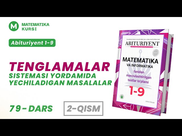 Tenglamalar sistemasi yordamida yechiladigan masalalar | Abituriyent 1-9 | 79-dars  2-qism