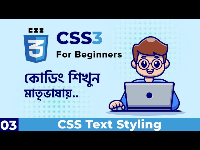 CSS Text Styling | CSS For Beginners