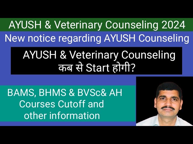 AYUSH & Veterinary NEET 2024 Counseling update !! कब Start होगी? New notice by AACCC !! Cutoff ?