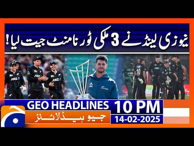 New Zealand Won the Tri-Nation Series | Geo News 10PM Headlines (14th February 2025)