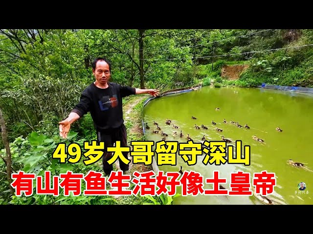 The 49-year-old eldest brother stayed in the mountains  one with thousands of acres of land and hun