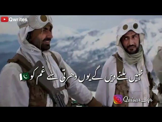 14 August Whatsapp Status 2019 || Pakistan zindabad