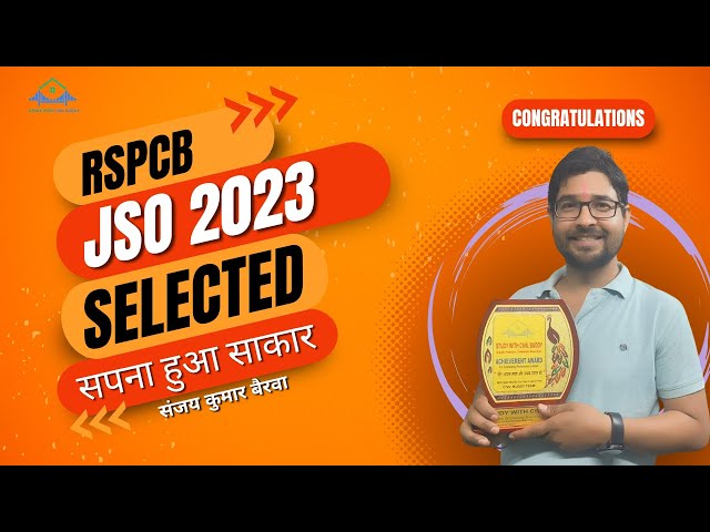 RSPCB JSO 2023 SELECTED SANJAY KUMAR BAIRWA Rajasthan pollution control board vacancy 2024