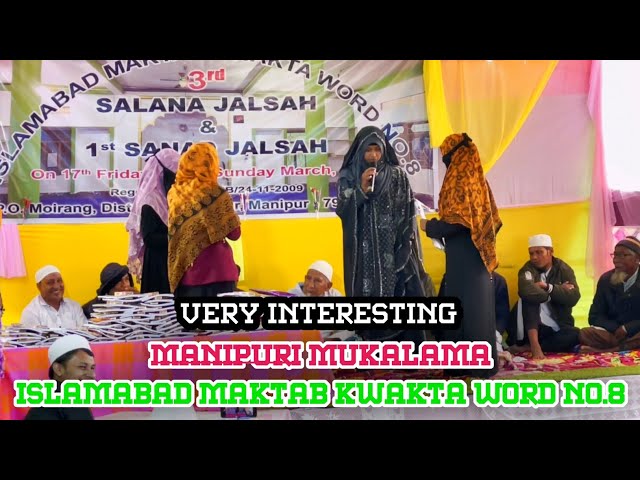 VERY INTERESTING MANIPURI MUKALAMA (Drama) ISLAMABAD MAKTAB KWAKTA WARD NO.8