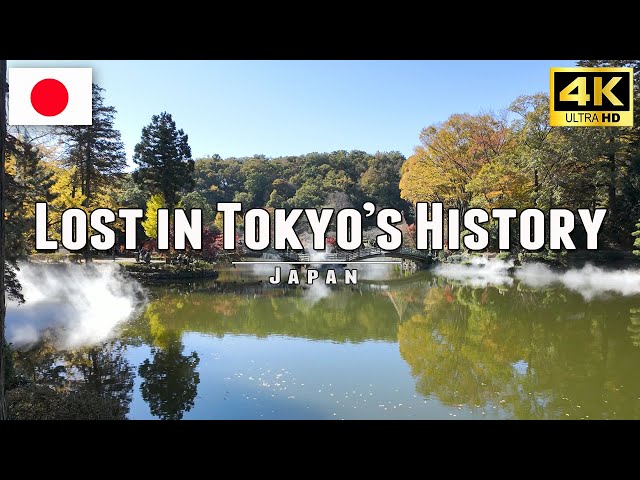 Tokyo's Hidden Historical Gems: Exploring Yakushiike Park • 4K UHD