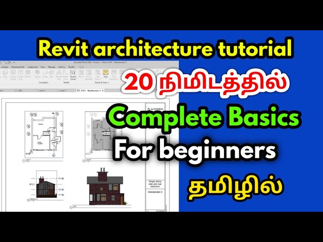 Revit architecture in tamil-Complete basics in revit architecture -civil tamil