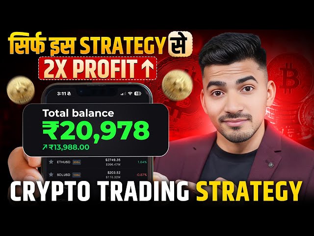 Earn Daily Profit from Crypto Trading | Crypto trading Strategy for Beginners in 2025!