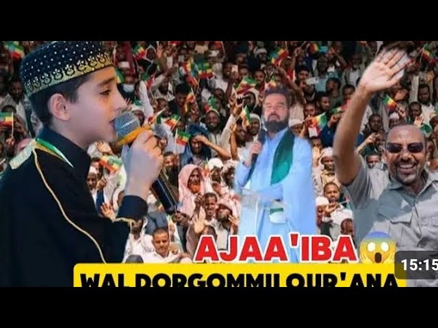 Dorgommii Qur'aanaa Ethiopia 🇪🇹  2025. Quran Recitation competition held at Addis Ababa Ethiopia2025