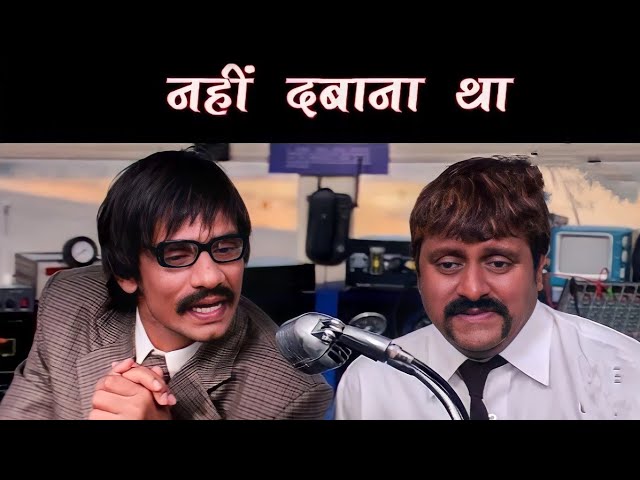 Dhamaal movie comedy video 2007 Vijay Raj aur asharani ki full funny video #dhananjay_brand