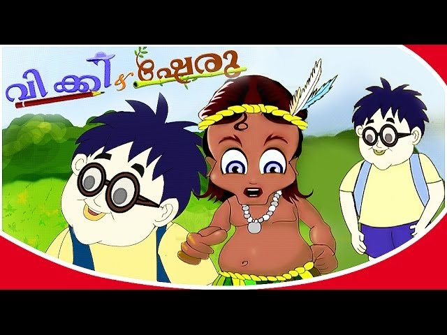 Animation Story | Vicky & Sheru | Kids Special