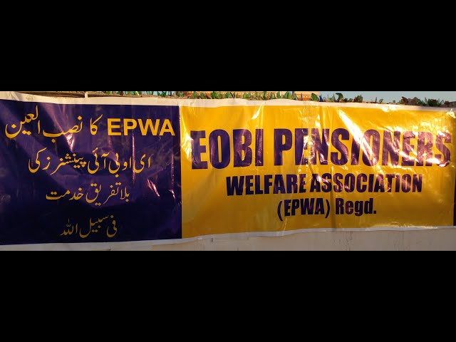 EOBI Pensioners Welfare Association I Increase Pension EOBI Employees in All Pakistan l EOBI Pension