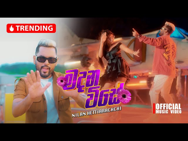 Nilan Hettiarachchi - Madana Wise | Official Music Video