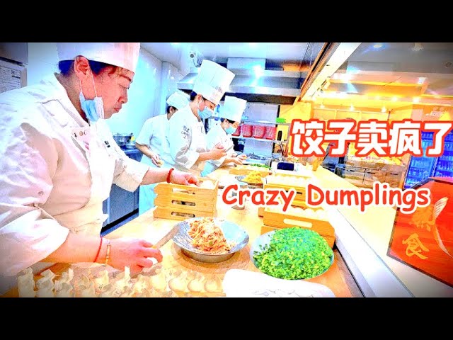 Why do Chinese people love dumplings so much？中国人为什么那么爱吃饺子？