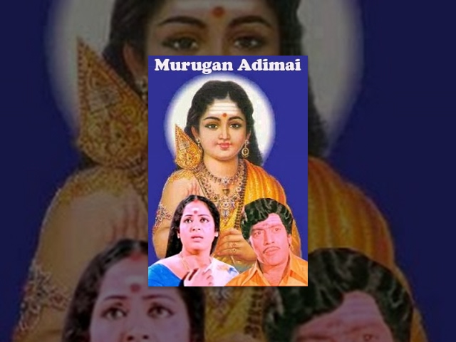 Murugan Adimai