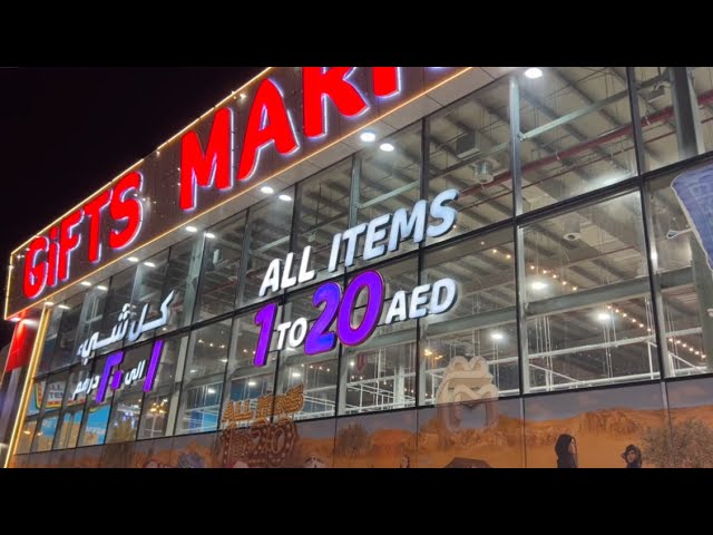 BIGGEST MARKET IN SHARJAH || CHEAPEST THINGS || DUBAI BIGGEST SHOPPING CENTER || Eshaal In Dubai