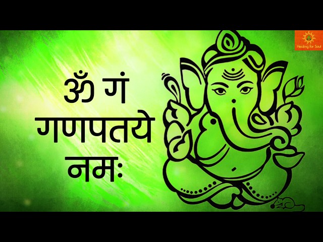 GANPATI MANTRA | Om Gan Ganpataye Namo Namah | Ganesh Maha Mantra - गणेश मंत्र | 108 TIMES