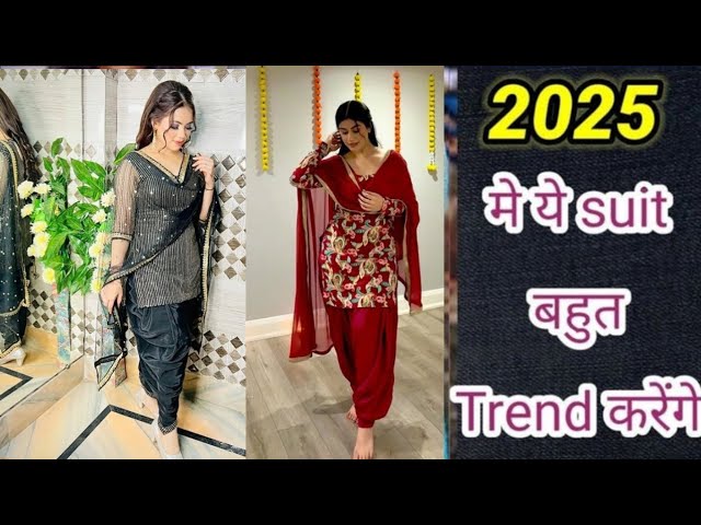 Punjabi Suit Design 2025 For Girls/Best Suit Design For Girls 2025👍