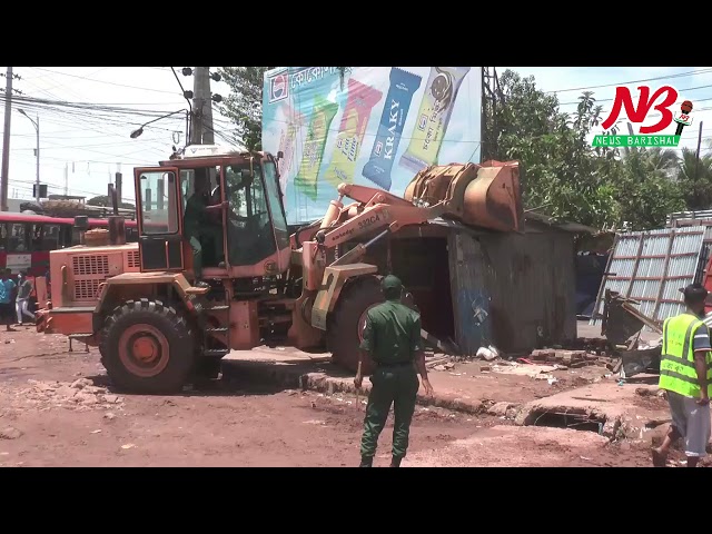 রূপাতলী বাস টার্মিনাল এলাকার দুই শতাধিক অবৈধ স্থাপনা গুড়িয়ে দিয়েছে সিটি করপোরেশন।News Barisal