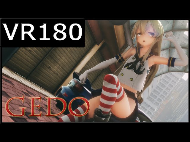 【sdPBR】つみ式島風でGEDO【VR180】【MMD艦これ】