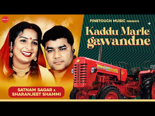 Kaddu Marle Gawandne (Full Audio) : Satnam Sagar Ft. Saharanjit Shammi | Punjabi Songs | Finetouch