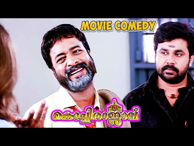 Kochi Rajavu Malayalam Movie | Comedy Scene - 03 | Dileep | Kavya | Jagathy | Harisree Ashokan