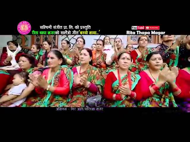 बस्यो माया new salaijo song 2016