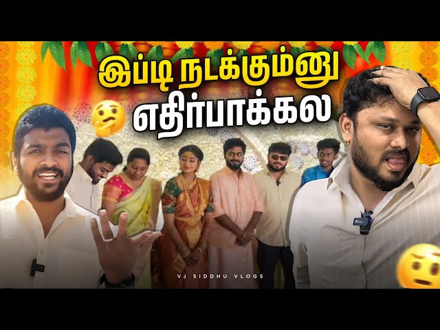 Soori வேலைய காட்டிட்டான் 🤦🏻‍♂️ | Vj Siddhu Vlogs