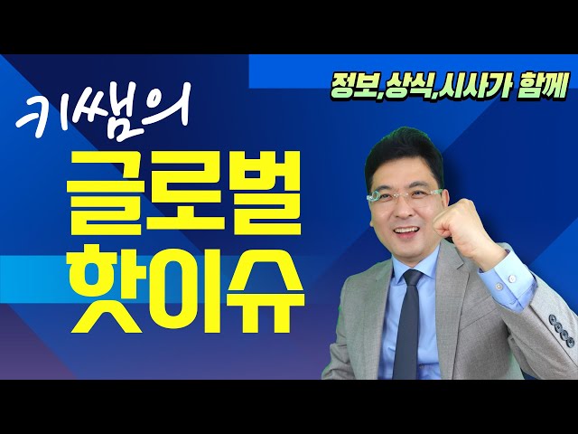 FBI 동원, 하루 956명 체포, 불법 이민자 단속/세계를 놀라게 한, 중국의 AI 기술 '딥시크'